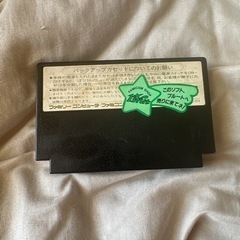 ファミコンソフト　ドラゴンクエストIV 導かれし者たちの画像