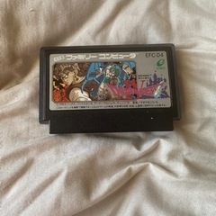 ファミコンソフト　ドラゴンクエストIV 導かれし者たちの画像