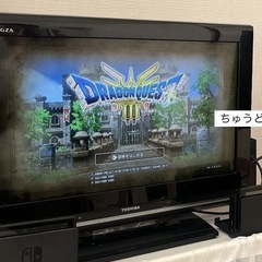 東芝32型テレビ