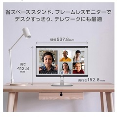 Dell S2421H 23.8インチ モニター ディスプレイの画像