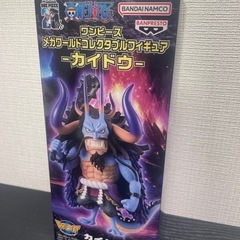 ワンピース　カイドウ