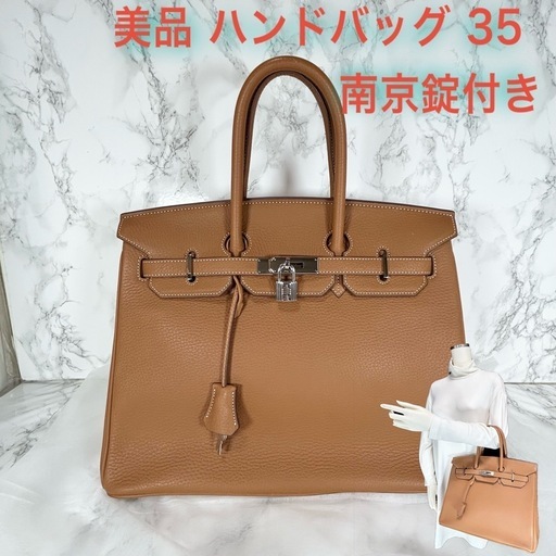 【美品】ハンドバッグ 35cm