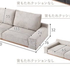 ローソファ　【※10月25か26日に取りにこられた方は1万円で大丈夫です！】の画像