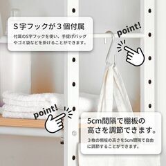 伸縮ラック STR-5018 冷蔵庫、キッチン、ランドリー収納の画像