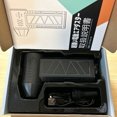 新品✨電動エアダスター 58m/sを超える圧倒的な風速大容量バッテリーコードレスの画像