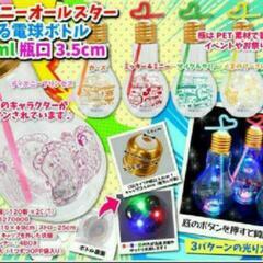 光る 電球 ボトル ディズニー LED ジャンク まとめて セット売り