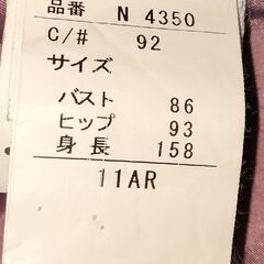 VERSARE 　ファー付きジャケット　良品　１１ARの画像