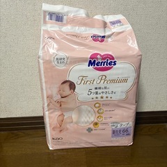 新品　メリーズ　新生児　おむつ