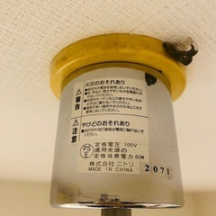 ニトリ　ペンダント照明の画像