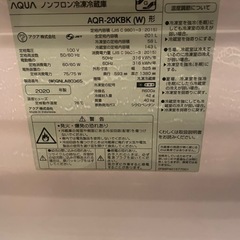 冷蔵庫の画像