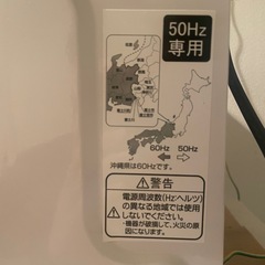 電子レンジの画像
