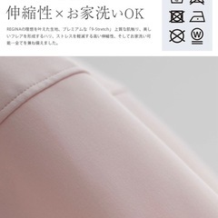 【購入金額13,990円】 REGINA 七分袖フォーマルワンピース Lサイズ サクラ ポケット付き お家洗いOKの画像