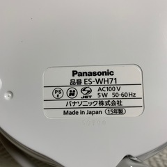 パナソニック光美容器光エステ脱毛器☆お取り引き中☆除菌済み の画像