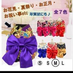 犬服　Ｍサイズ紫　未使用に近い