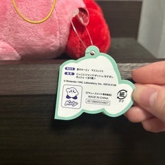 【決定】カービィー　キーホルダー(タグ付き)の画像