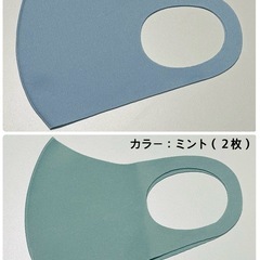 【無料】【未使用・新品】マスクの画像