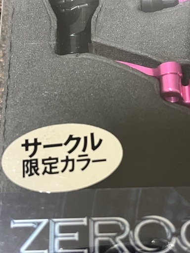 サーティーフォーゼログラ　ダブルハンドル