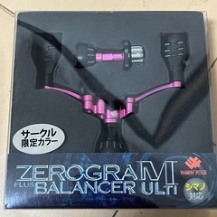 サーティーフォーゼログラ　ダブルハンドル