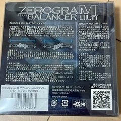 サーティーフォーゼログラ　ダブルハンドルの画像