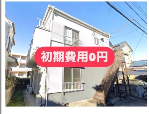 仲介手数料無料】大阪でとにかく安くお部屋を借りれるゼロ賃貸