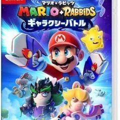 Switch マリオ＋ラビッツ　ギャラクシーバトル