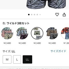 ボクサーパンツ アニマル柄3着セット
の画像