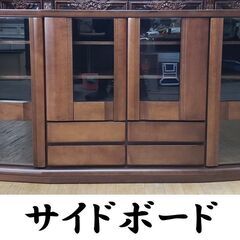 A26　美品　サイドボード