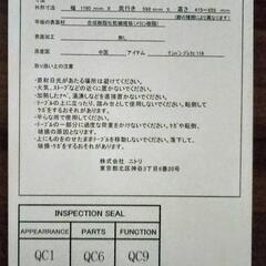 [定価9,000円] 再値下げ ニトリ デスクの画像