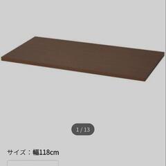 [定価9,000円] 再値下げ ニトリ デスクの画像