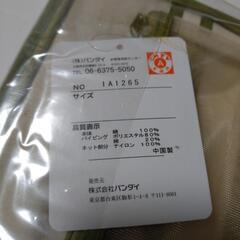 ※受け渡し者決まりました【未使用品】アンパンマンの母子手帳ケースの画像