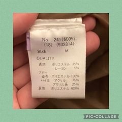 【中古品】RyuRyu ロングコート キャメル 茶 Mの画像