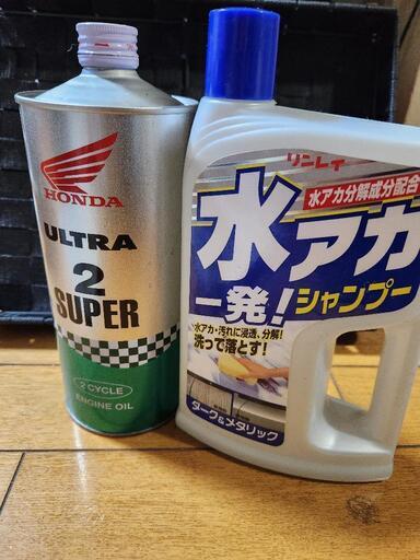 バイクのオイル