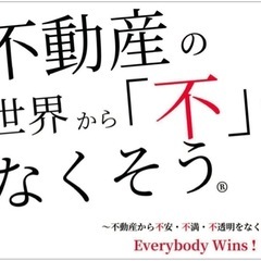 経験者優遇！第３の働き方でキャリアアップの画像