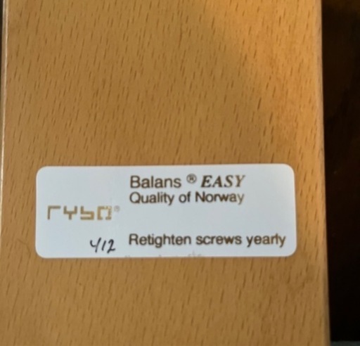 RYBO バランスイージー　バランスチェア　姿勢矯正
