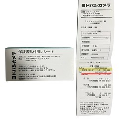 GoPro Hero 13 Creator Edition 【早い者勝ち】の画像