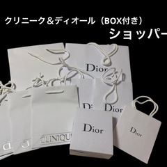 ディオール　クリニーク　ショッパー　紙袋セット