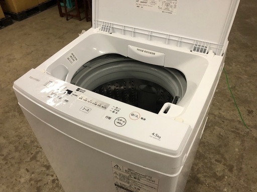 2020年製 TOSHIBA 4.5kg洗い洗濯機 AW-45M7