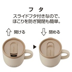 猫舌専科マグカップ 260mlオンドゾーン ON℃ZONEの画像