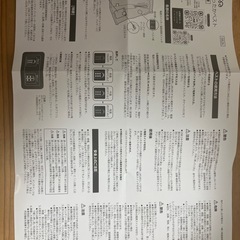 値下中！DeliToo あったか防寒ベスト　Lサイズの画像