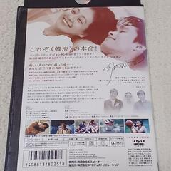 値下げ💴⤵️　ＤＶＤ『純愛中毒』の画像