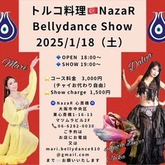 1/18（土）❣️【心斎橋】テレビで話題のトルコ料理の名店でベリ...