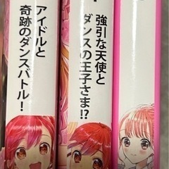 【再投稿】作家になりたい！ 小林深雪 ①~⑩巻セットの画像