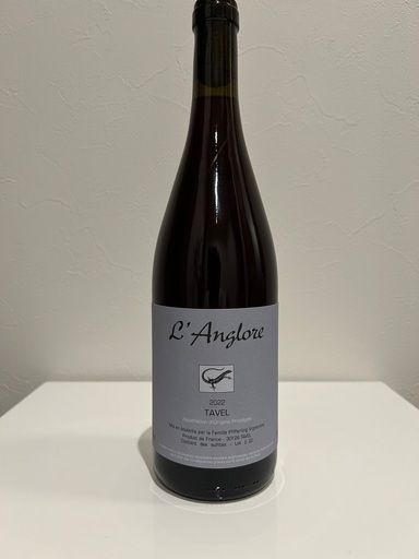 ラングロール（L’Anglore）３本セット