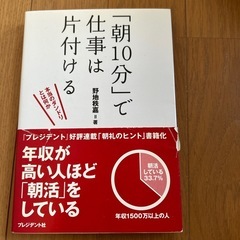 本いろいろ