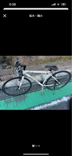 最終値下げ⭐︎直接取引　ルイガノ