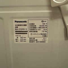 パナソニック洗濯機-1/18　15時までに取りに来れる方限定-の画像