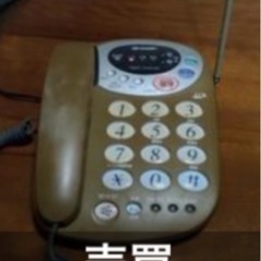 シャープ固定電話機　
