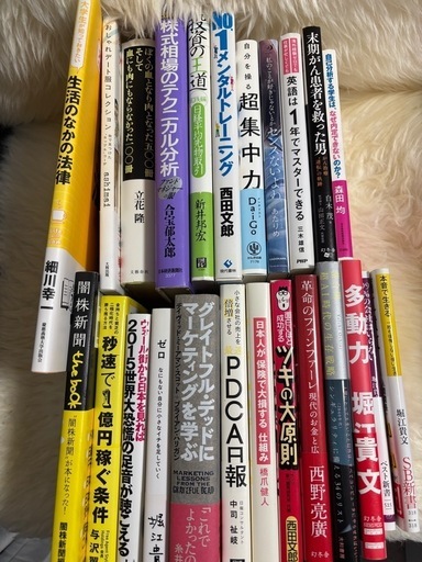 書籍セット　24冊