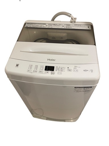 美品　Haier ハイアール　4.5kg  全自動洗濯機  2022年製 JW-U45A(W)