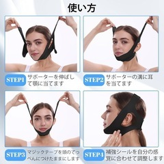 いびき防止サポーター ブラックの画像